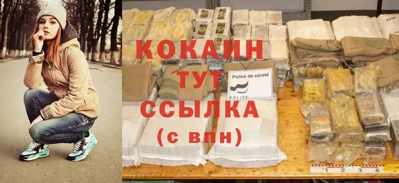 Cocaine Перу  hydra вход  Дубовка 