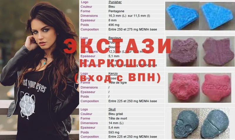 Ecstasy 280 MDMA  darknet состав  Дубовка 