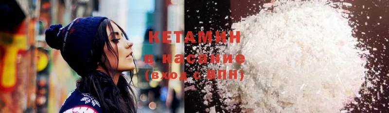 КЕТАМИН ketamine  blacksprut онион  Дубовка 