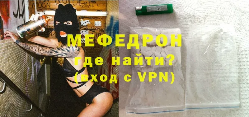 Меф mephedrone  ссылка на мегу ссылки  Дубовка 